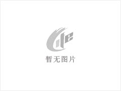台山市炜腾农牧有限公司年出栏15000头生猪项目环境影响评价公众参与信息公开第一次公示 - 黄南28生活网 huangnan.28life.net