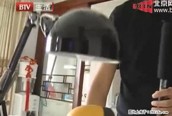 家里的辐射之王竟然是它！比微波炉还高2000倍 - 生活百科 - 黄南生活社区 - 黄南28生活网 huangnan.28life.net