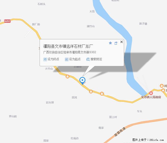 广西远洋黑白根生产基地 shicai9.julong5.com - 网站推广 - 广告专区 - 黄南分类信息 - 黄南28生活网 huangnan.28life.net