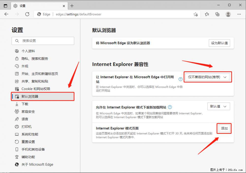 如何让win7以上的Microsoft Edge浏览器通过旧的IE访问指定网站？ - 生活百科 - 黄南生活社区 - 黄南28生活网 huangnan.28life.net