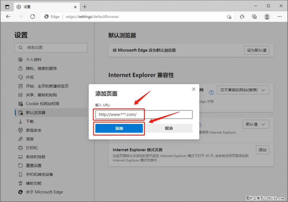 如何让win7以上的Microsoft Edge浏览器通过旧的IE访问指定网站？ - 生活百科 - 黄南生活社区 - 黄南28生活网 huangnan.28life.net