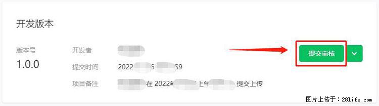 如何简单的让你开发的移动端网站在微信小程序里显示？ - 生活百科 - 黄南生活社区 - 黄南28生活网 huangnan.28life.net