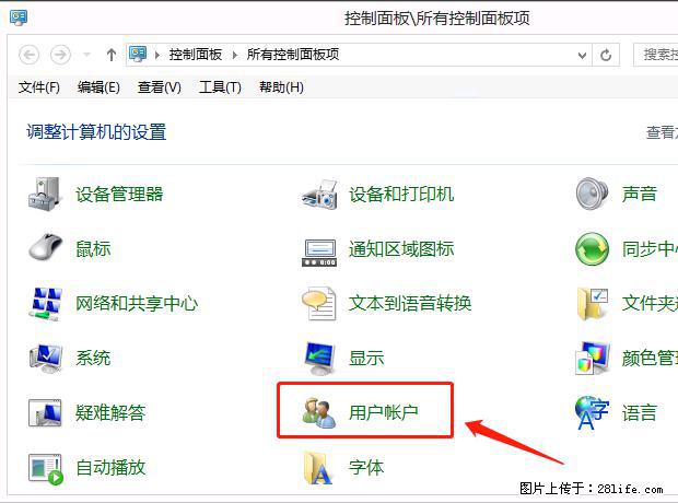 如何修改 Windows 2012 R2 远程桌面控制密码？ - 生活百科 - 黄南生活社区 - 黄南28生活网 huangnan.28life.net