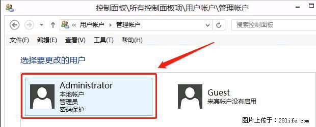 如何修改 Windows 2012 R2 远程桌面控制密码？ - 生活百科 - 黄南生活社区 - 黄南28生活网 huangnan.28life.net