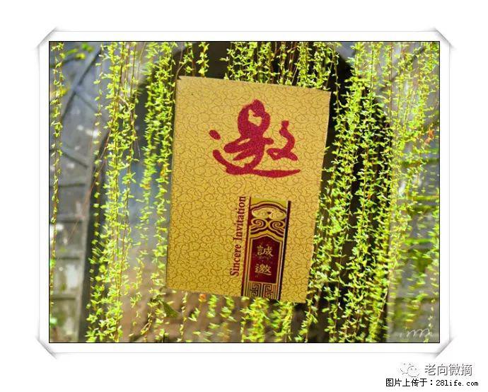 【春天,广西桂林灌阳县向您发出邀请!】开篇 - 游山玩水 - 黄南生活社区 - 黄南28生活网 huangnan.28life.net