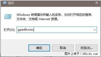 远程桌面连接，出现“身份验证错误，要求的函数不受支持“，解决方案 - 生活百科 - 黄南生活社区 - 黄南28生活网 huangnan.28life.net
