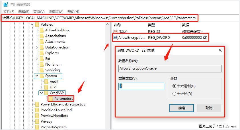 远程桌面连接，出现“身份验证错误，要求的函数不受支持“，解决方案 - 生活百科 - 黄南生活社区 - 黄南28生活网 huangnan.28life.net