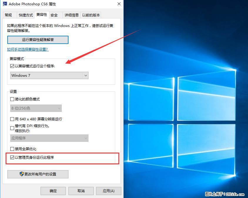 Photoshop不能直接拖拽打开图片的解决办法 - 生活百科 - 黄南生活社区 - 黄南28生活网 huangnan.28life.net