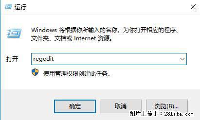 Photoshop不能直接拖拽打开图片的解决办法 - 生活百科 - 黄南生活社区 - 黄南28生活网 huangnan.28life.net