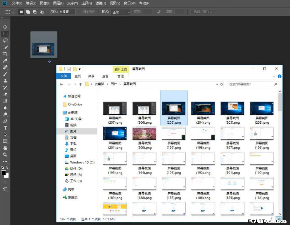 Photoshop不能直接拖拽打开图片的解决办法 - 生活百科 - 黄南生活社区 - 黄南28生活网 huangnan.28life.net