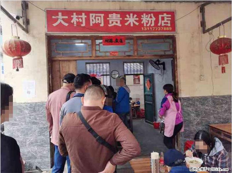 【旅游攻略】来桂林旅游，推荐您去尝尝这几家桂林特色美食 - 美食天地 - 黄南生活社区 - 黄南28生活网 huangnan.28life.net