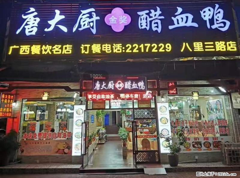【旅游攻略】来桂林旅游，推荐您去尝尝这几家桂林特色美食 - 美食天地 - 黄南生活社区 - 黄南28生活网 huangnan.28life.net