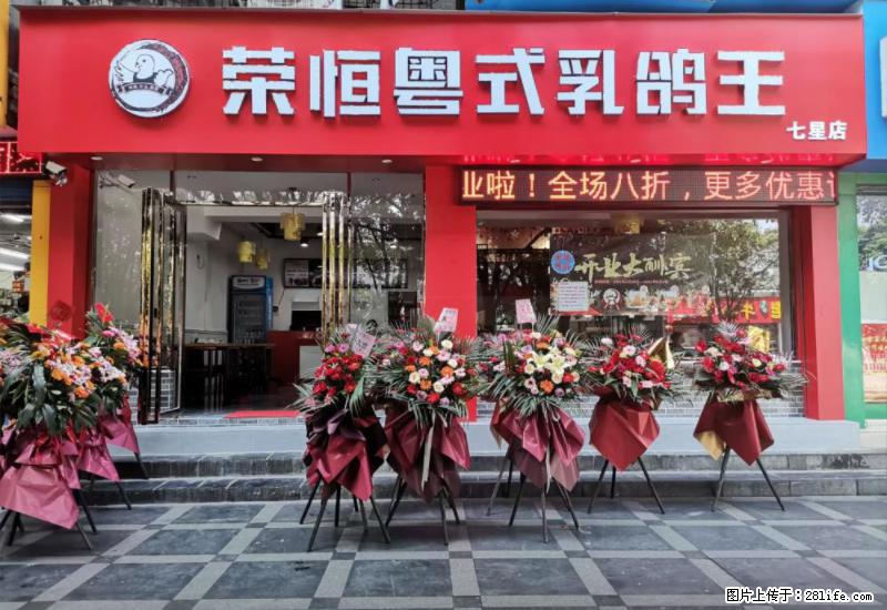 【旅游攻略】来桂林旅游，推荐您去尝尝这几家桂林特色美食 - 美食天地 - 黄南生活社区 - 黄南28生活网 huangnan.28life.net
