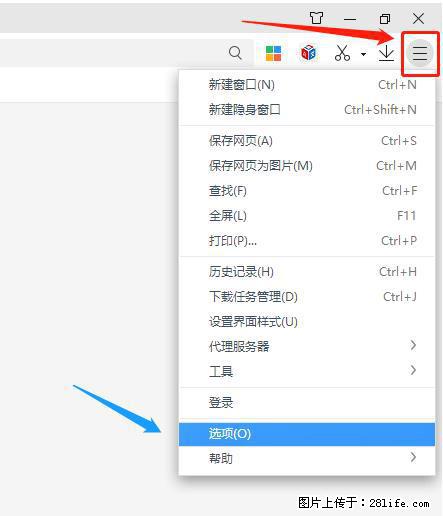 360极速浏览器 如何禁止提示“小窗口播放”？ - 生活百科 - 黄南生活社区 - 黄南28生活网 huangnan.28life.net