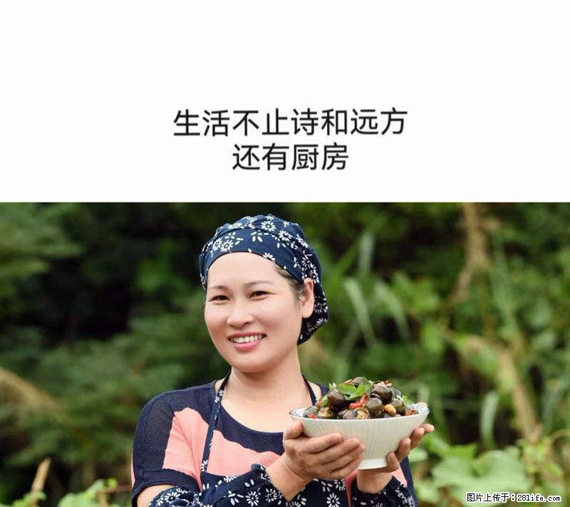 （舌尖上的乡村）灌阳：让人口齿留香的田螺酿 - 2023年07月31日 桂林日报第6版刊发 - 餐饮美食 - 饮食特产 - 黄南分类信息 - 黄南28生活网 huangnan.28life.net