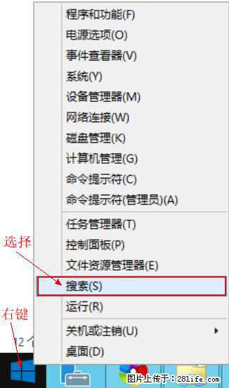 Windows 2012 r2 中如何显示或隐藏桌面图标 - 生活百科 - 黄南生活社区 - 黄南28生活网 huangnan.28life.net