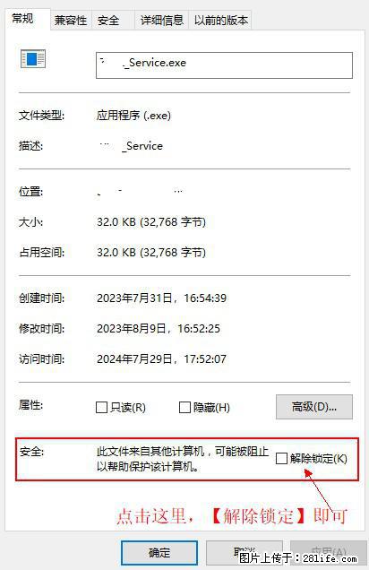 在初始化安装时发生异常：system.IO.fileloadexception：未能加载文件或程序集 - 生活百科 - 黄南生活社区 - 黄南28生活网 huangnan.28life.net