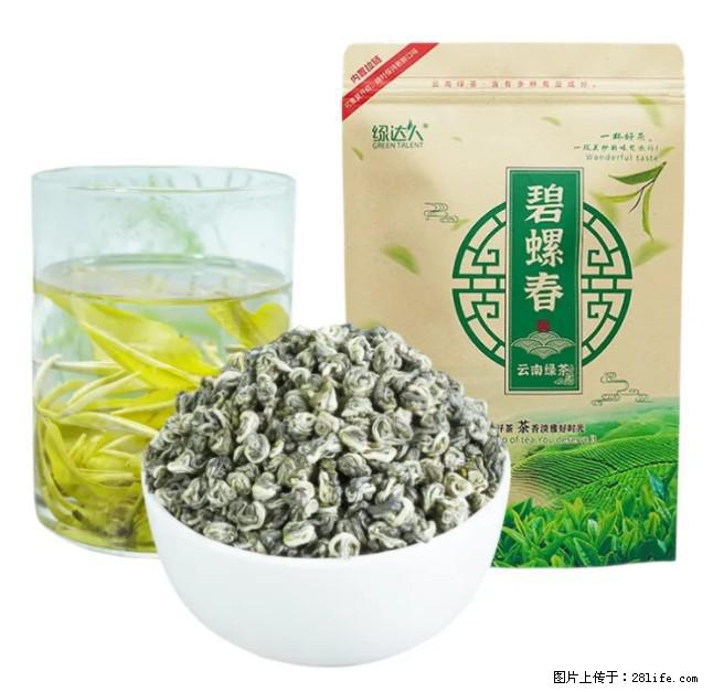 碧螺春茶的功效与作用：减肥、提神醒脑 - 美食天地 - 黄南生活社区 - 黄南28生活网 huangnan.28life.net
