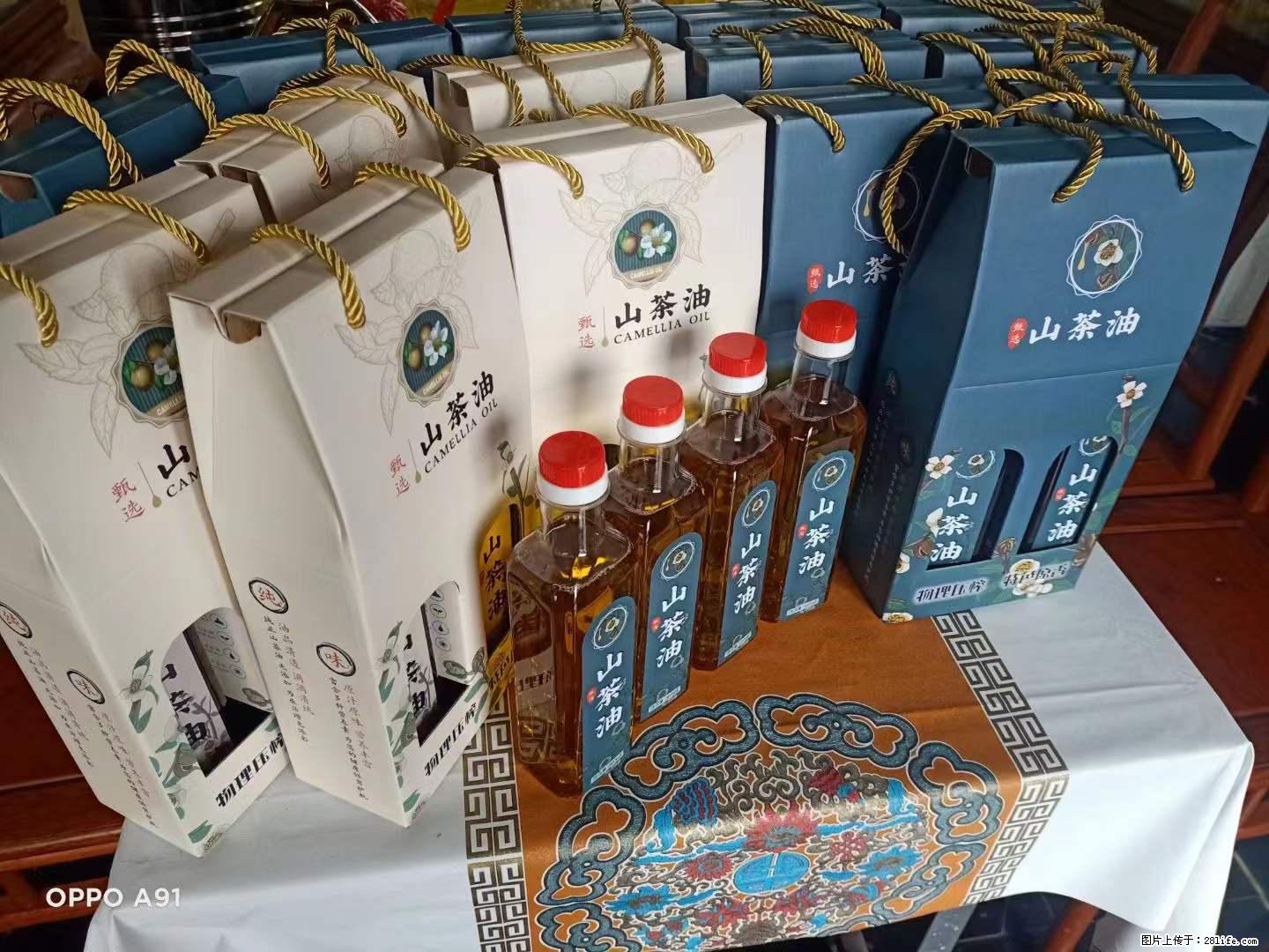【灌阳县油茶产业示范区】一个有着充实的精神生活的人，对待身外之物自会有一种淡泊的态度 - 美食天地 - 黄南生活社区 - 黄南28生活网 huangnan.28life.net
