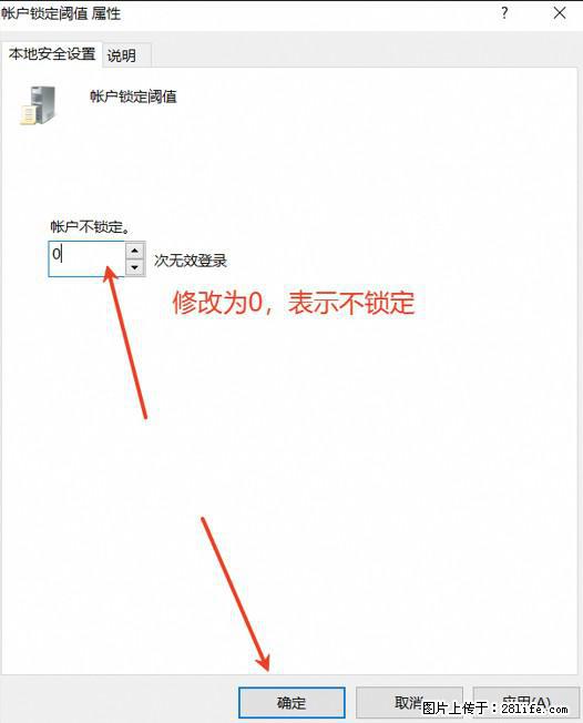 阿里云远程连接云服务器，老是提示“为安全考虑，已锁定该用户帐户”解决方案 - 生活百科 - 黄南生活社区 - 黄南28生活网 huangnan.28life.net