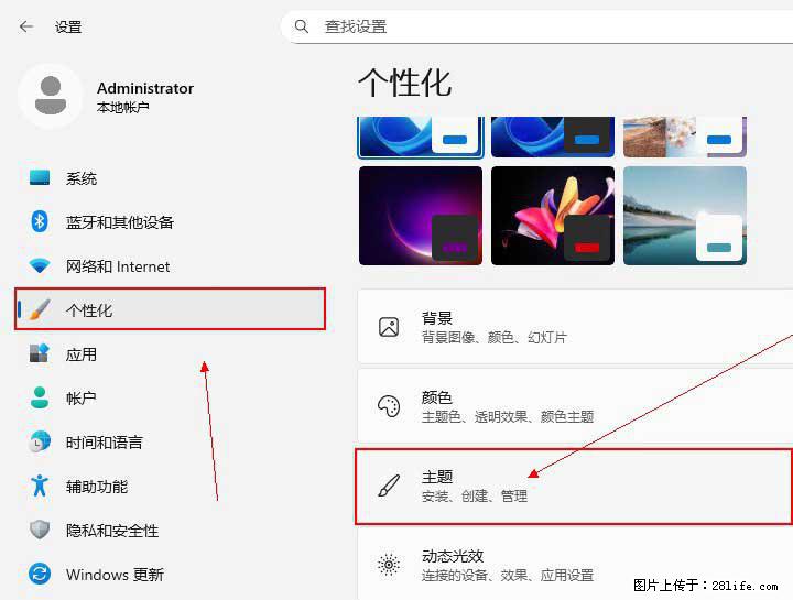 Windows server 2025 如何显示桌面图标？ - 生活百科 - 黄南生活社区 - 黄南28生活网 huangnan.28life.net