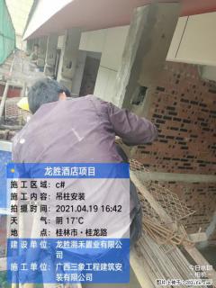 广西三象建筑安装工程有限公司：广西桂林市龙胜酒店项目 - 黄南28生活网 huangnan.28life.net
