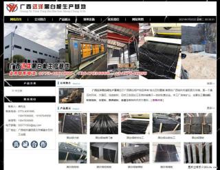 广西远洋黑白根生产基地 shicai9.julong5.com - 黄南28生活网 huangnan.28life.net