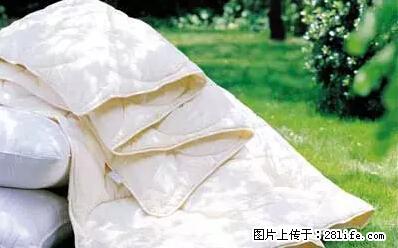 被子有异味？只要这样做，比晒太阳还强100倍！ - 家居生活 - 黄南生活社区 - 黄南28生活网 huangnan.28life.net