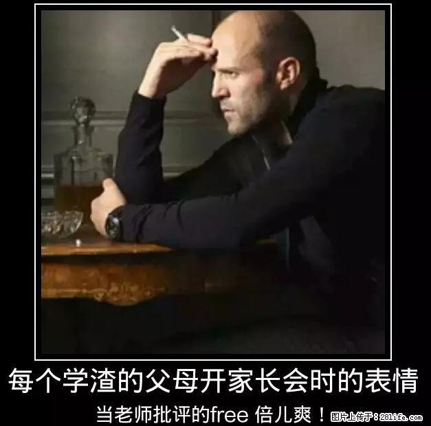 笑癫了！一女的怀孕三年未生，他终于忍不住了... - 娱乐八卦 - 黄南生活社区 - 黄南28生活网 huangnan.28life.net