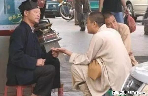 笑癫了！一女的怀孕三年未生，他终于忍不住了... - 娱乐八卦 - 黄南生活社区 - 黄南28生活网 huangnan.28life.net