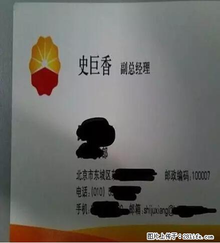 笑癫了！一女的怀孕三年未生，他终于忍不住了... - 娱乐八卦 - 黄南生活社区 - 黄南28生活网 huangnan.28life.net