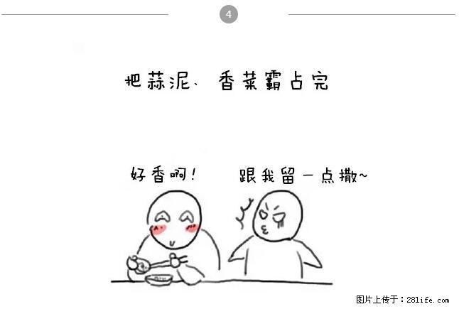 千万不要和这9种哈卵一起吃火锅！ - 美食天地 - 黄南生活社区 - 黄南28生活网 huangnan.28life.net