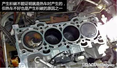你知道怎么热车和取暖吗？ - 车友部落 - 黄南生活社区 - 黄南28生活网 huangnan.28life.net