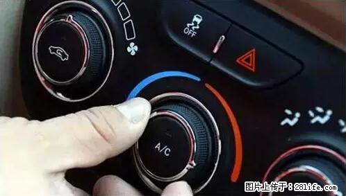 你知道怎么热车和取暖吗？ - 车友部落 - 黄南生活社区 - 黄南28生活网 huangnan.28life.net