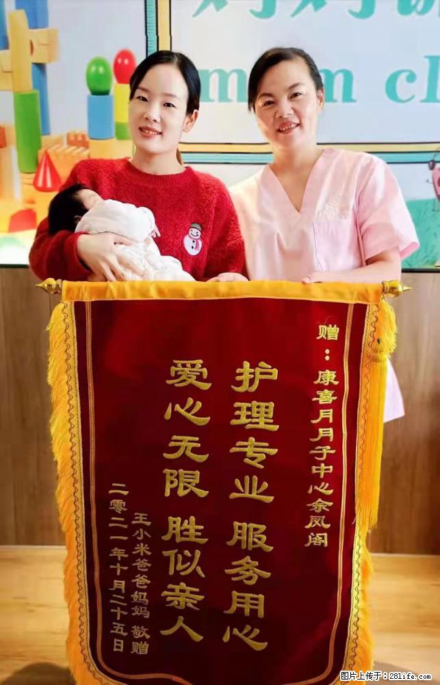 上海高端月子会所招新手月嫂，零基础带教，包吃住 - 职场交流 - 黄南生活社区 - 黄南28生活网 huangnan.28life.net