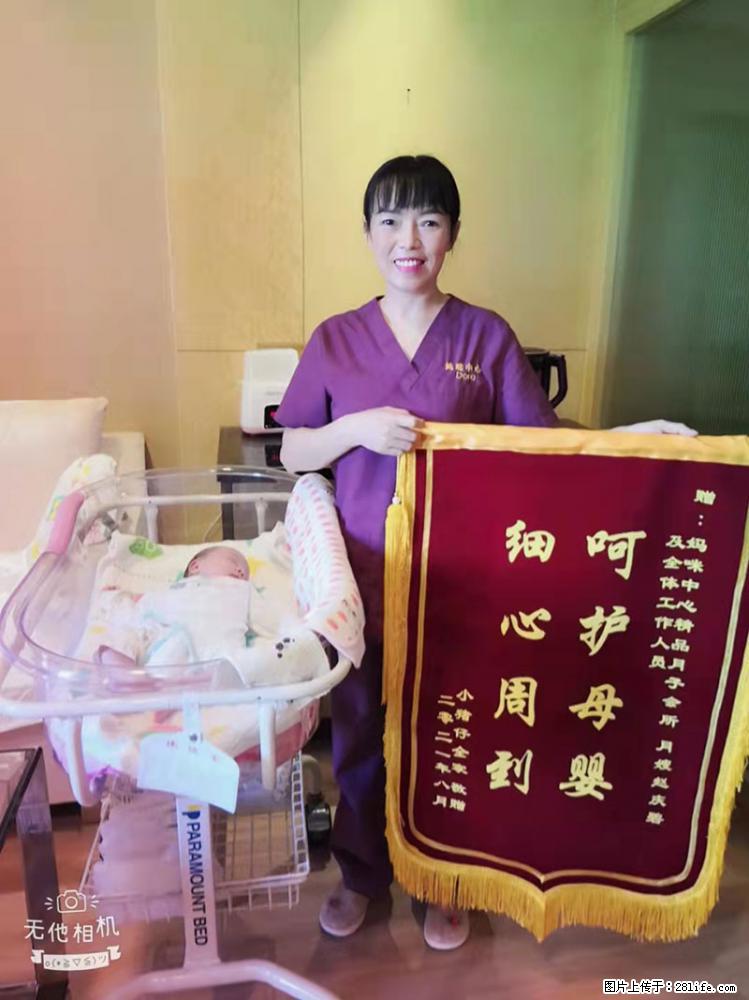 上海高端月子会所招新手月嫂，零基础带教，包吃住 - 职场交流 - 黄南生活社区 - 黄南28生活网 huangnan.28life.net