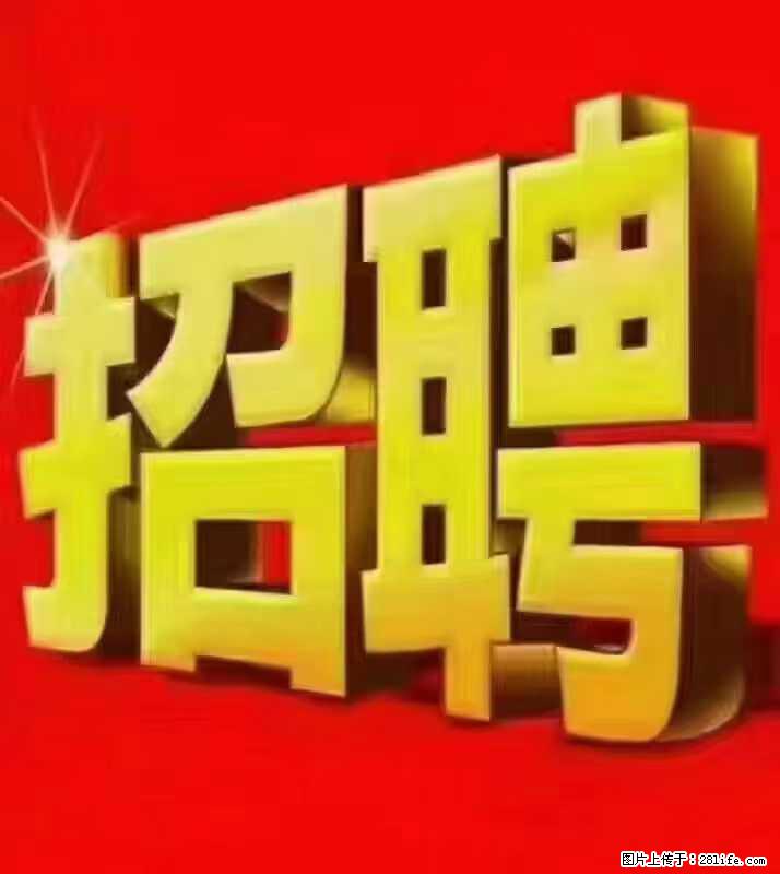 【东莞市威萨电子科技有限公司】公司直招：外贸业务、仓管员、跟单文员、普工 - 职场交流 - 黄南生活社区 - 黄南28生活网 huangnan.28life.net