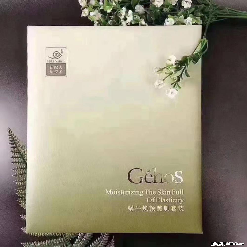 【姬存希】Géhos 美肌四件套，滋养补水+修复锁水 - 新手上路 - 黄南生活社区 - 黄南28生活网 huangnan.28life.net