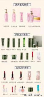 【姬存希】护肤、洗护、彩妆 - 黄南28生活网 huangnan.28life.net