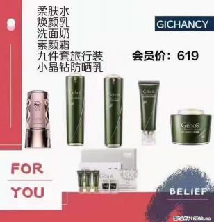 ️ 【姬存希】配套产品与价格 - 黄南28生活网 huangnan.28life.net