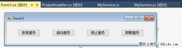 使用C#.Net创建Windows服务的方法 - 生活百科 - 黄南生活社区 - 黄南28生活网 huangnan.28life.net