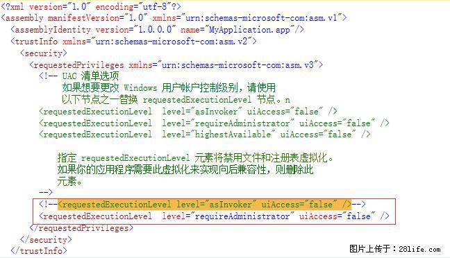 使用C#.Net创建Windows服务的方法 - 生活百科 - 黄南生活社区 - 黄南28生活网 huangnan.28life.net