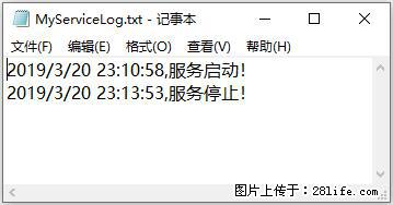 使用C#.Net创建Windows服务的方法 - 生活百科 - 黄南生活社区 - 黄南28生活网 huangnan.28life.net