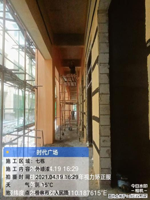【广西三象建筑安装工程有限公司】广西桂林市时代广场项目 - 家居生活 - 黄南生活社区 - 黄南28生活网 huangnan.28life.net