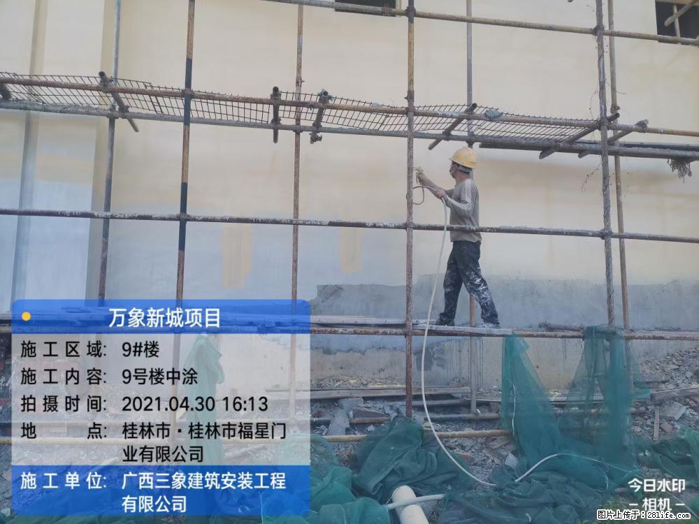 【广西三象建筑安装工程有限公司】万象新城项目 - 家居生活 - 黄南生活社区 - 黄南28生活网 huangnan.28life.net