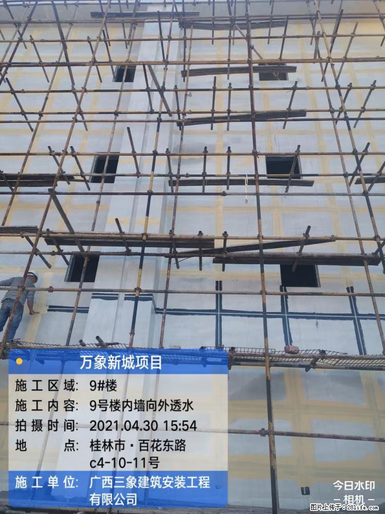 【广西三象建筑安装工程有限公司】万象新城项目 - 家居生活 - 黄南生活社区 - 黄南28生活网 huangnan.28life.net