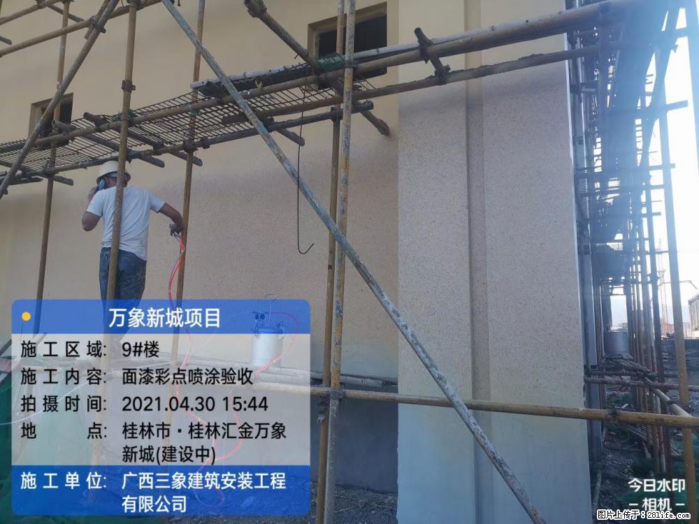 【广西三象建筑安装工程有限公司】万象新城项目 - 家居生活 - 黄南生活社区 - 黄南28生活网 huangnan.28life.net