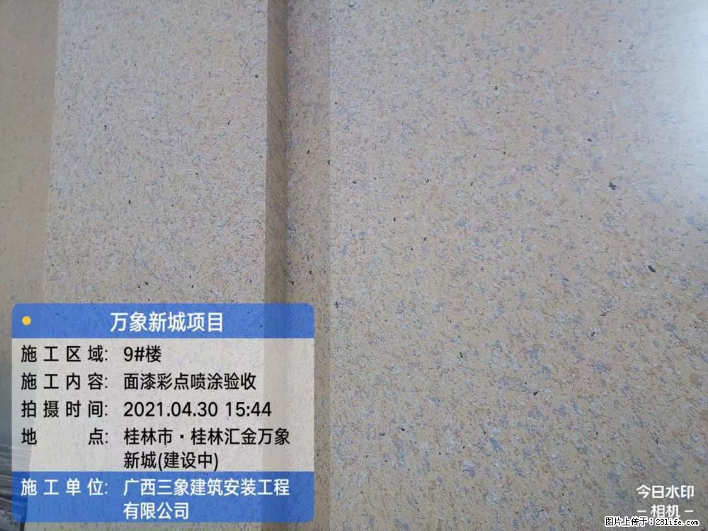【广西三象建筑安装工程有限公司】万象新城项目 - 家居生活 - 黄南生活社区 - 黄南28生活网 huangnan.28life.net