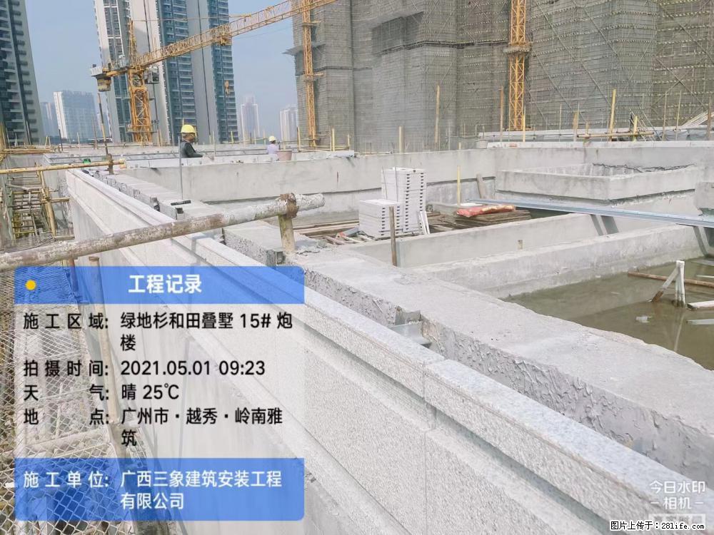 【广西三象建筑安装工程有限公司】绿地衫和田叠墅项目 - 家居生活 - 黄南生活社区 - 黄南28生活网 huangnan.28life.net