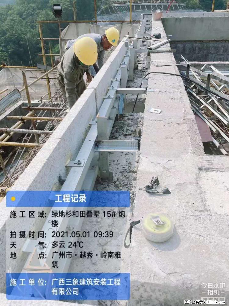 【广西三象建筑安装工程有限公司】绿地衫和田叠墅项目 - 家居生活 - 黄南生活社区 - 黄南28生活网 huangnan.28life.net